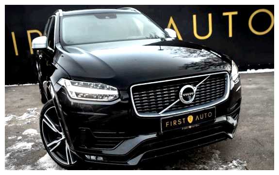 Какой привод у Volvo xc90