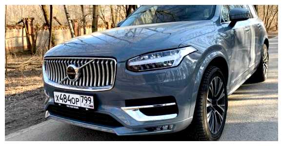 Какой привод у Volvo xc90